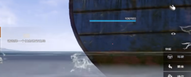 失控进化开船攻略3