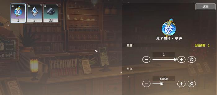 星痕共鸣自由交易吗3