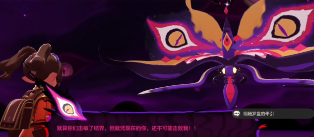 洛克王国世界风眠圣所如何完成任务3