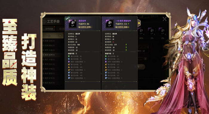 奇迹世界起源手游攻略1