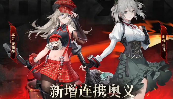 深空之眼4.2版本什么时候更新1