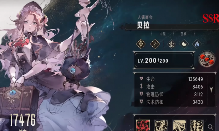 银与绯t0队伍推荐3