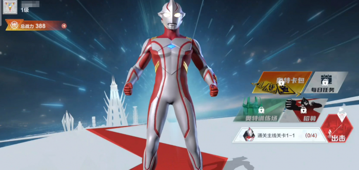 奥特曼超时空英雄卡片玩法思路有哪些3