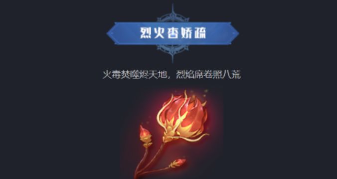 斗罗大陆猎魂世界仙草怎么找3