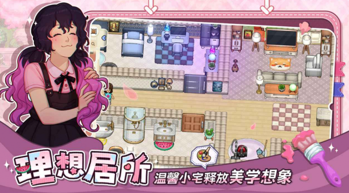 华园小城公测时间1