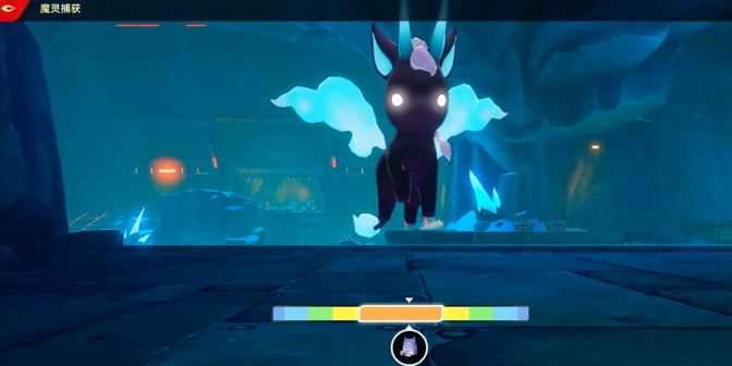 二重螺旋宠物捕捉玩法分享1