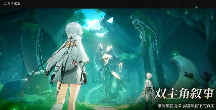 二重螺旋武器强度排行榜1