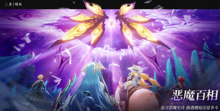 二重螺旋协同伙伴怎么设置1