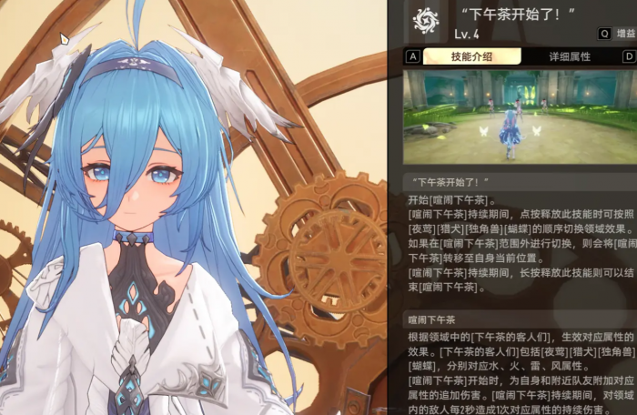 二重螺旋协同伙伴怎么设置4