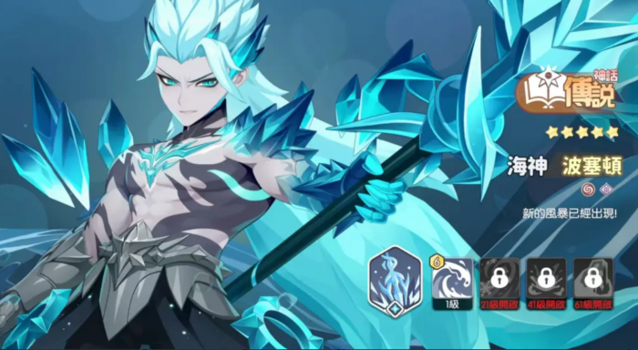 龙魂旅人t0阵容分享2