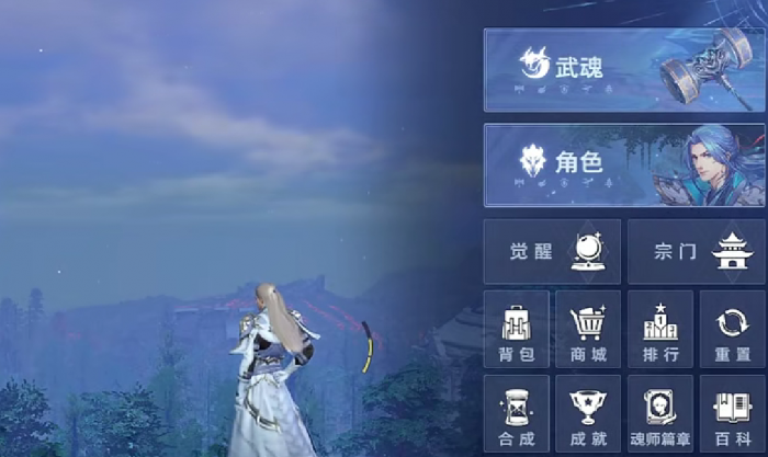 斗罗大陆猎魂世界武魂觉醒券获取方式4