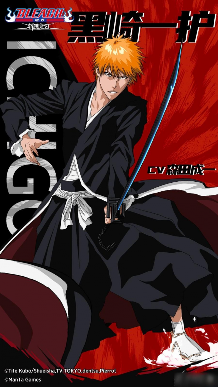 境界刀鸣男主是谁3