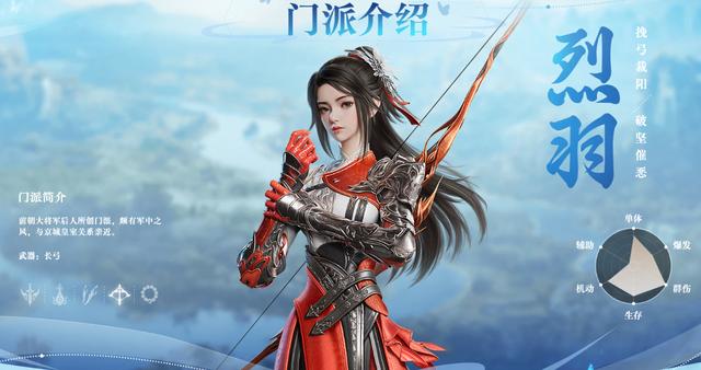 剑侠情缘零平民职业推荐2