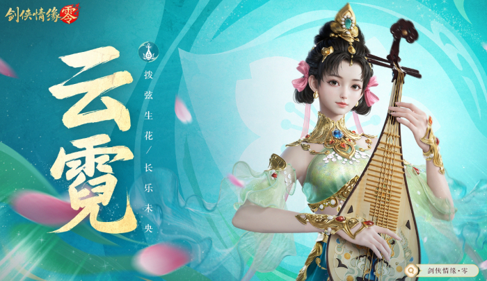 剑侠情缘零平民职业推荐3