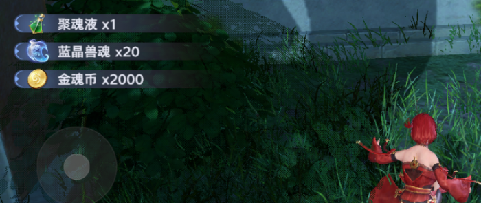 斗罗大陆猎魂世界宝箱在哪4