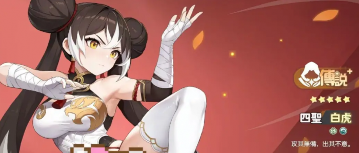 龙魂旅人醉拳少女怎么样2