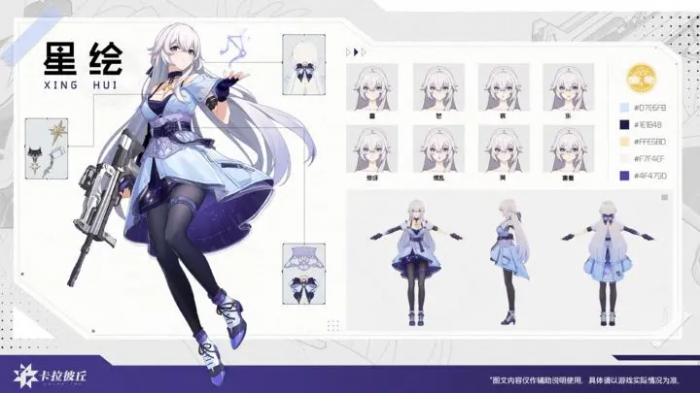 卡拉彼丘乌尔比诺阵营角色有哪些2