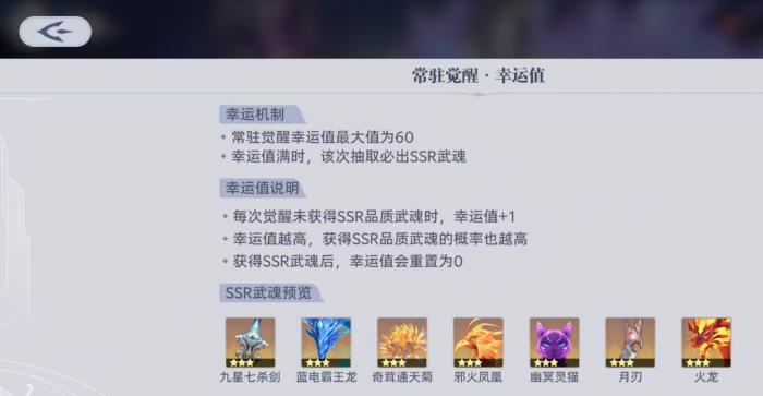 斗罗大陆猎魂世界卡池有哪些3