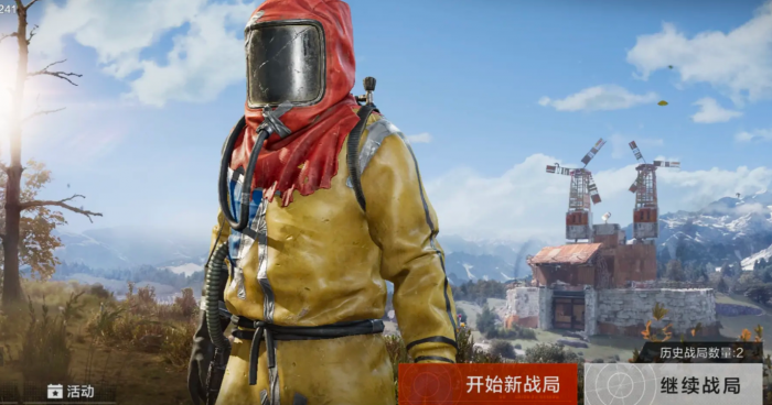 失控进化什么时候公测呢2