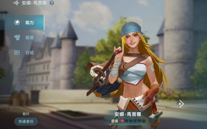 大航海时代传说航海士怎么获得3