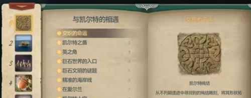 大航海时代传说练战怎么打4