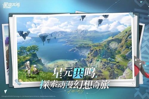 星痕共鸣角色推荐1