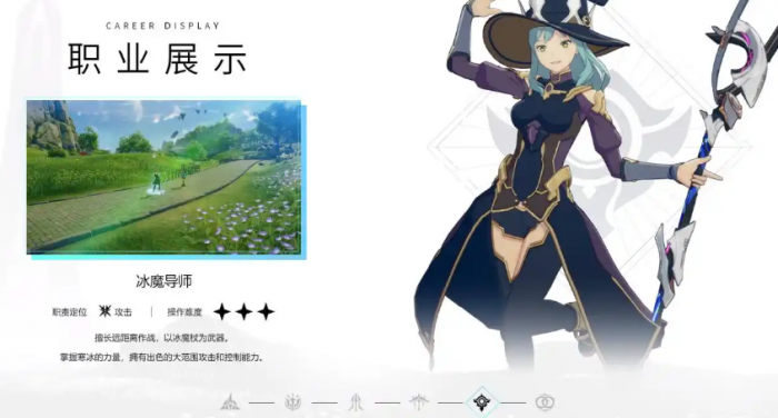 星痕共鸣角色推荐5