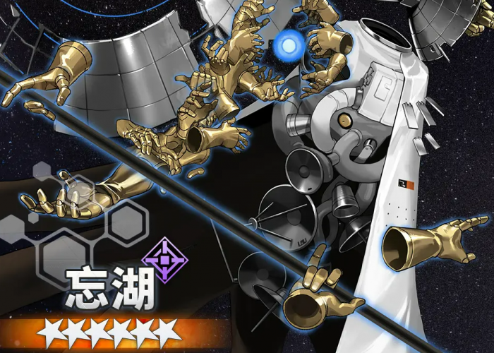 新月同行忘湖介绍1