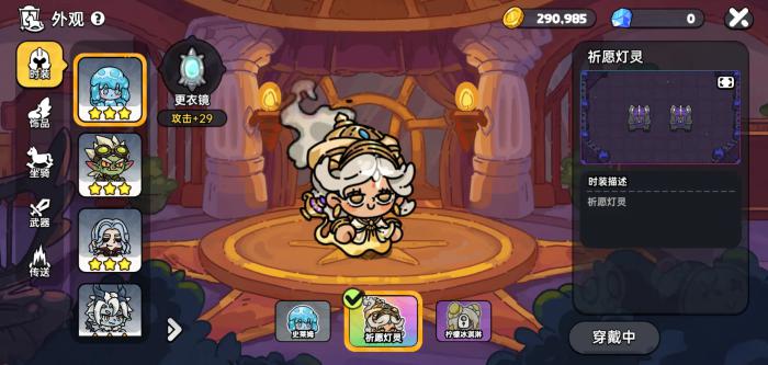 英勇之地图鉴一览6