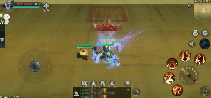 此间山海翅膀怎么样2