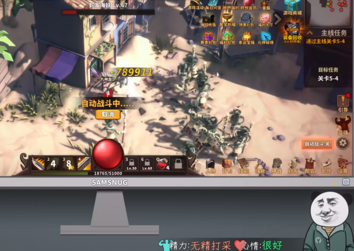 中国式网游全成就攻略3