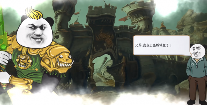 中国式网游全成就攻略4