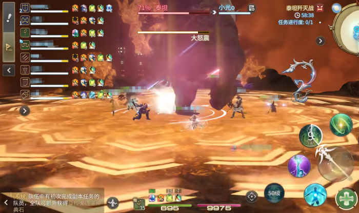 最终幻想14水晶世界临危受命是什么2