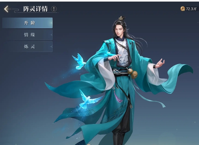 诛仙2手游天华职业怎么玩1