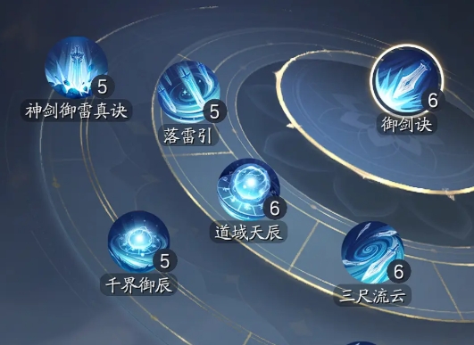 诛仙2手游天华职业怎么玩2