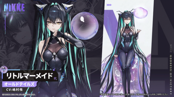 胜利女神小美人鱼厉害吗1