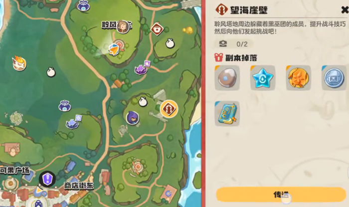 洛克王国世界栗鼠获取方式1