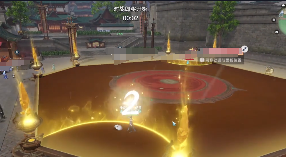 此间山海决斗怎么玩2