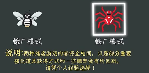 中国式网游天命人彩蛋怎么解锁3