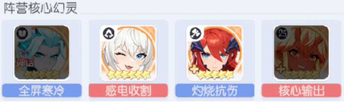 不良人破局姬如雪怎么样3