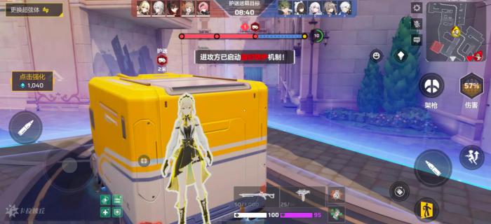 卡拉彼丘无限团竞模式怎么玩3