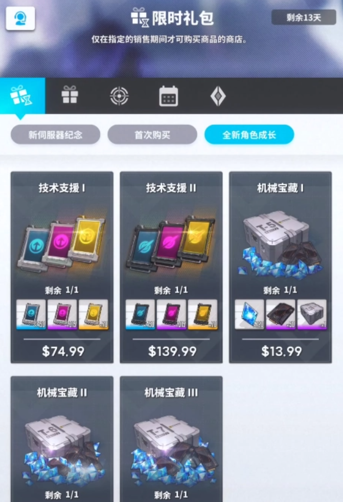 胜利女神奈姬怎么样4