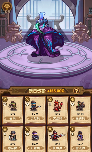 我是大主公新手攻略7