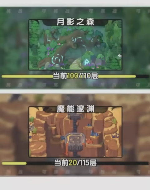 杖剑传说魔能邃渊怎么过1