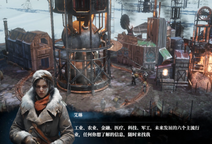 冰汽时代科研效率怎么提升1