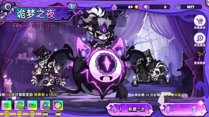 英勇之地坐骑怎么获取1