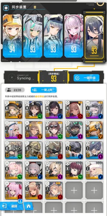 胜利女神新的希望必练角色有哪些3