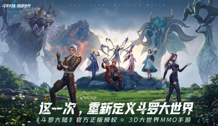 斗罗大陆猎魂世界尘心阵容怎么搭配1