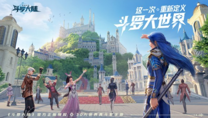 斗罗大陆猎魂世界震荡队怎么搭配1