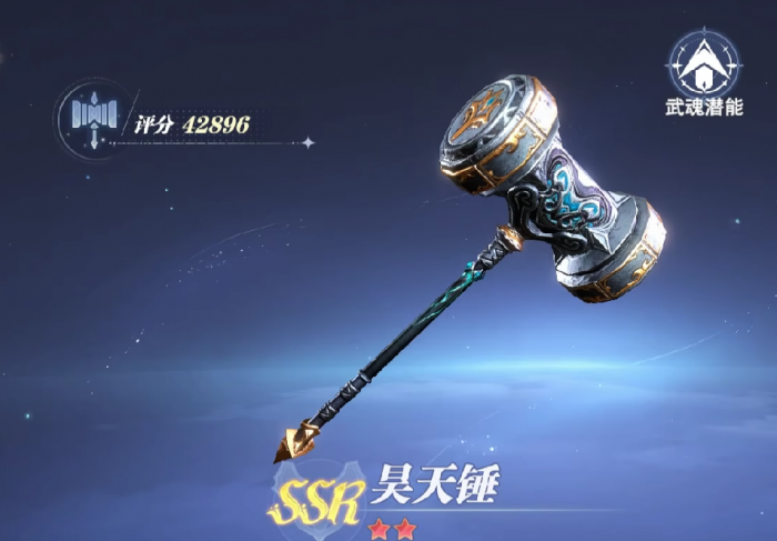 斗罗大陆猎魂世界震荡队怎么搭配3